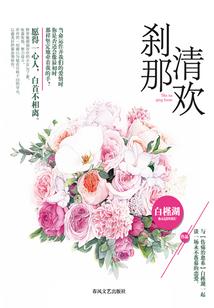 善待俘虏