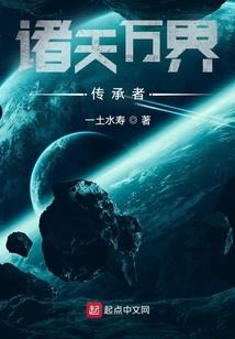 金牌修仙技术员