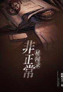 杜林日记