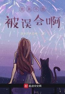 有期未有你