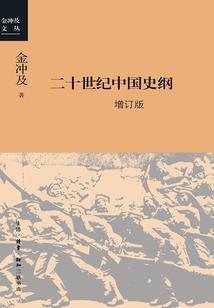 偏门生死界
