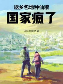 嘿我是一个疯子