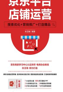 异界荒神传