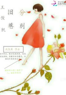追寻一生