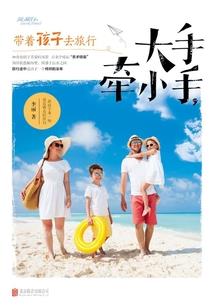 全民中医