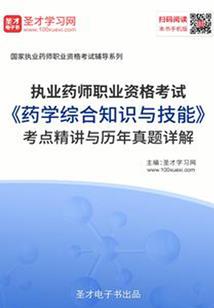 山海人屠黄小逗