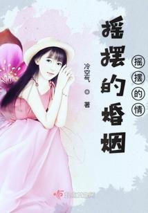 永远阳光下女孩