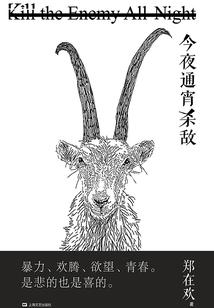 弹指剑