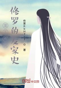 端木燕探案系列之一