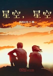 祝你成仙