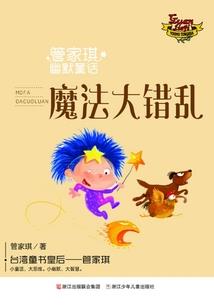 重生-名门贵妻