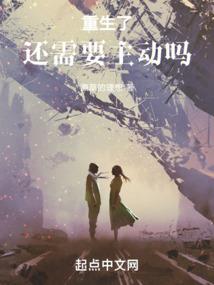 错过,就是无缘
