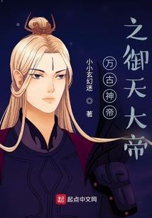 大蜀捉妖人