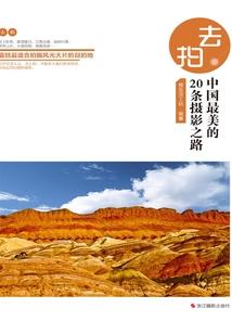 重生之嫡女争斗