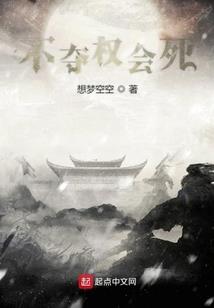 皇极寰宇