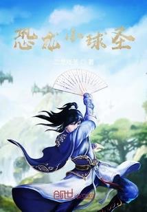 重生之我是女特工