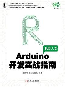 凌烟阁二十四