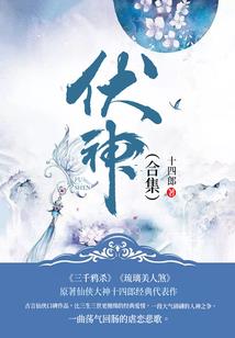 洪水末世：我屯了海量物资