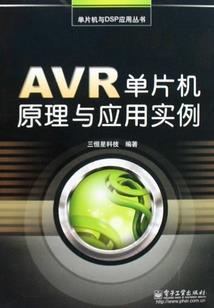 长白