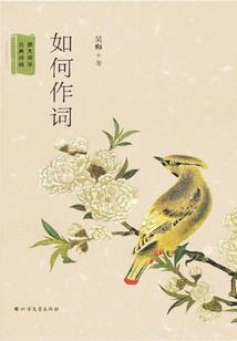 吞噬荒神之人