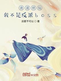 快穿之这个女配太难当