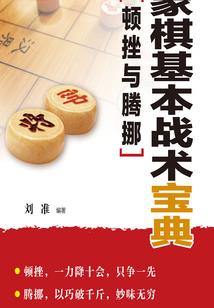 修真的都市生活
