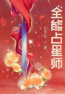 以斧证道