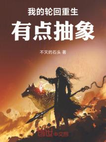 最强系统之创世主宰
