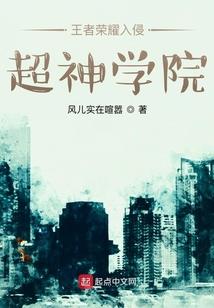 圣神之语