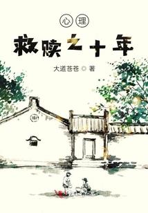 天元修炼战纪