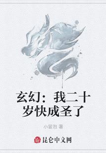 琉