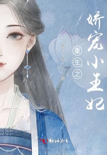 进化的传说