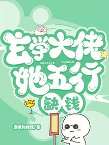 王者荣耀之请君入瓮
