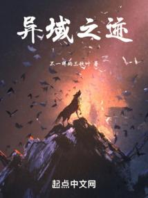 真灵之界