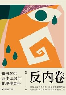 寄灵传说