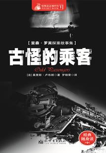 我生活在乾坤世界