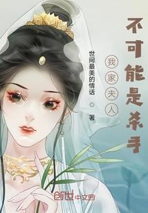 童年无畏