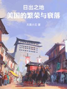 五年县令，亿斤粮震惊李世民