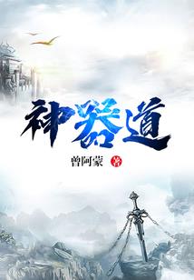 震汉