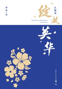十世相思苦
