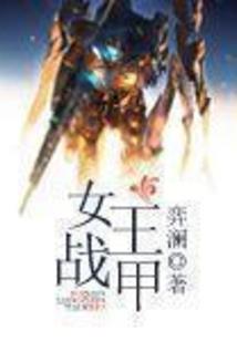 梦境闯入