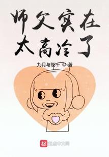 末世之女皇太逍遥