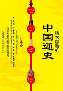 血狼特种兵在都市