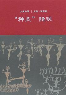 仙月归来