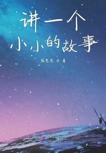 回归新成员