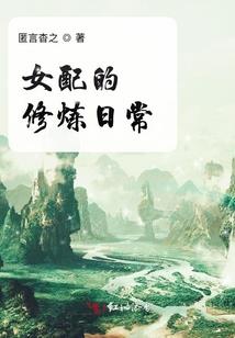 魔神的公主殿下