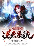 樱兰神至