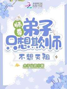 照镜时段