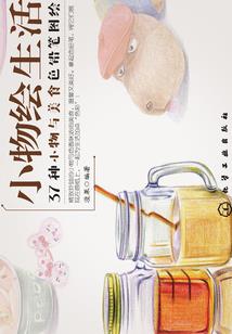 凡人修仙之武道至圣