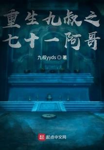 穿越唐朝：高龄女皇来搬砖